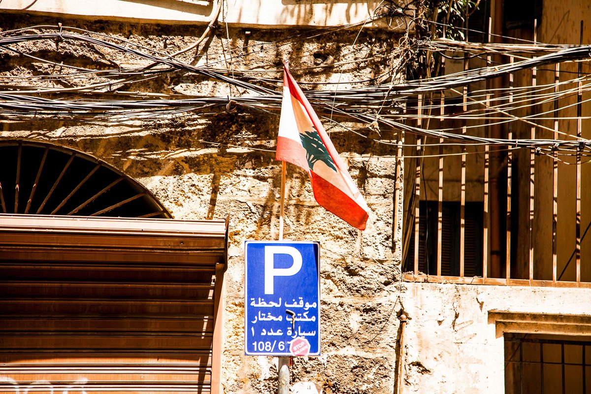 beirut drapeau national 003