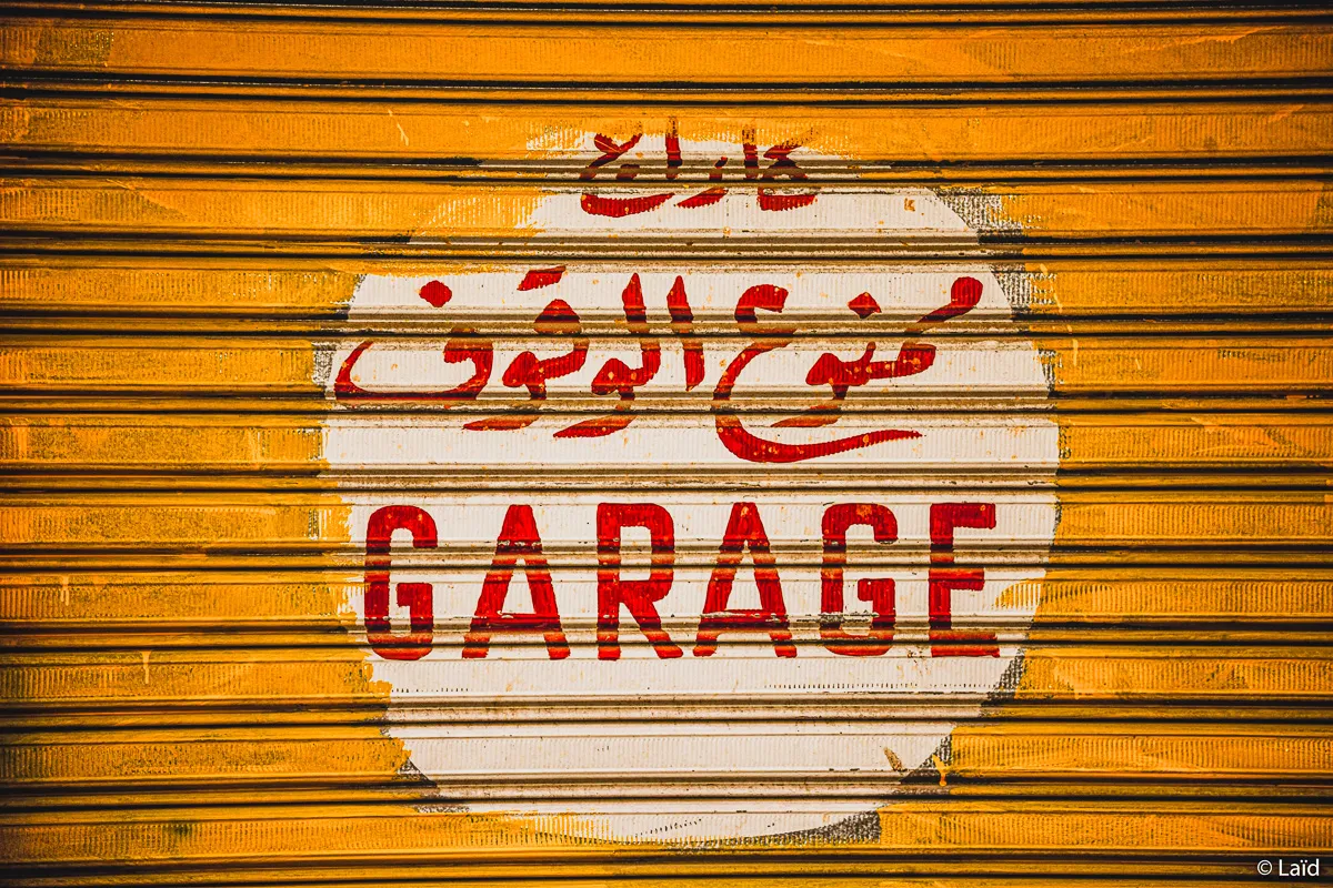 porte garage gemmayze beirut liban